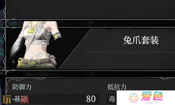 无限机兵兔爪套装怎么获取 无限机兵全服装收集攻略