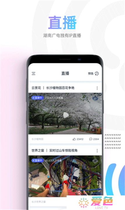 蜗牛视频app手机版
