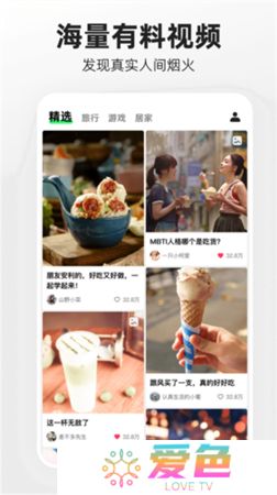 快手概念版