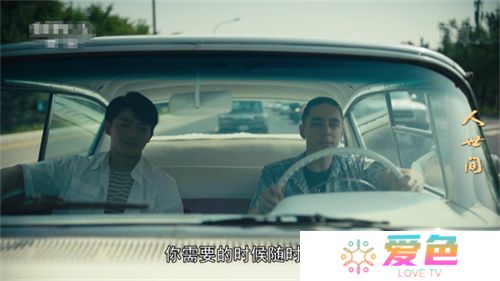野火直播新版