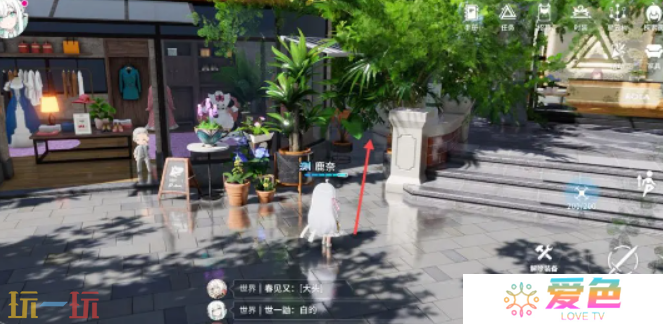 开放空间罗塔花园广场资源在哪 罗塔花园广场资源分布位置大全