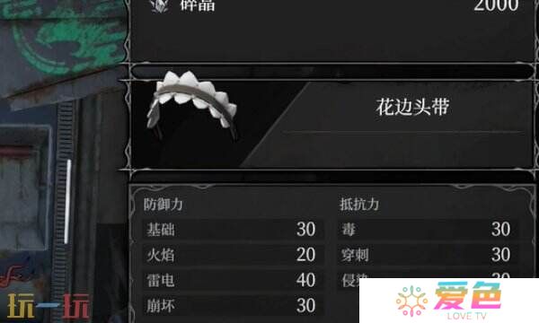 无限机兵黑白裙带怎么获取 无限机兵全服装收集攻略