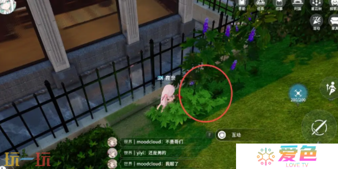 开放空间罗塔花园广场资源在哪 罗塔花园广场资源分布位置大全