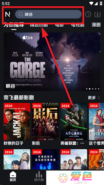 奈飞工厂