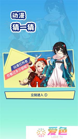 妖精动漫最新版