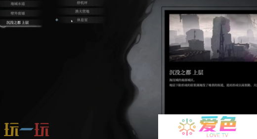 无限机兵企业调查者怎么获取 无限机兵全服装收集攻略
