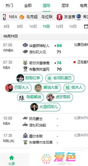 五楼直播