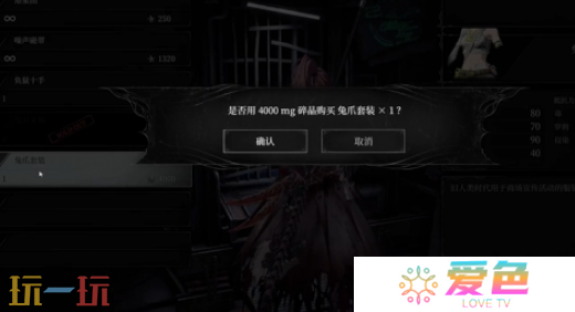 无限机兵兔爪套装怎么获取 无限机兵全服装收集攻略