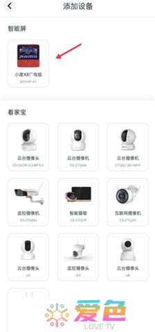 蜗牛视频app手机版