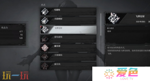 无限机兵飞弹连射怎么获取 无限机兵全术法收集攻略