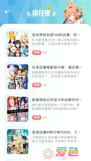 妖精动漫新版
