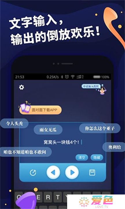 倒放大挑战