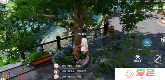 开放空间罗塔花园广场资源在哪 罗塔花园广场资源分布位置大全