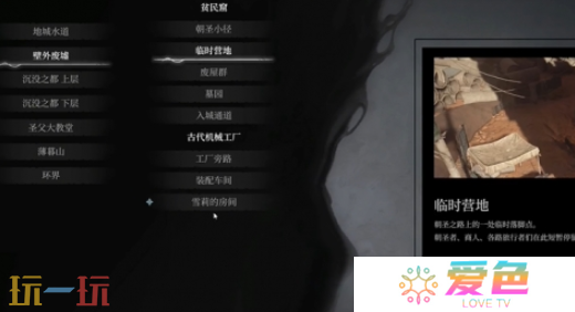 无限机兵狩猎机兵套装怎么获取 无限机兵全服装收集攻略