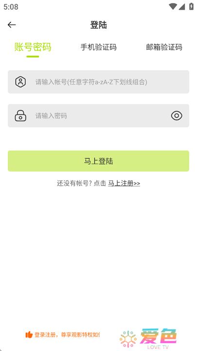 好好看影视