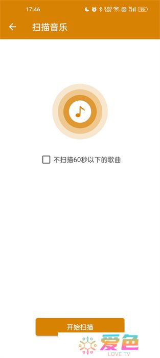 万能音乐播放器中文版