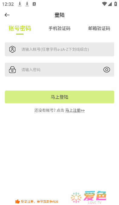 好好看影视