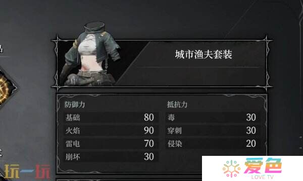 无限机兵城市渔夫套装怎么获取 无限机兵全服装收集攻略