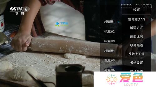 秒看电视电视版