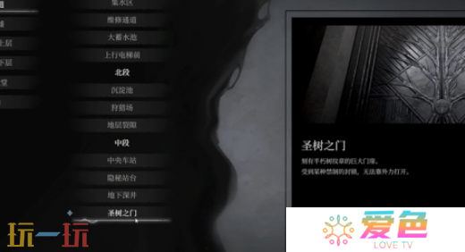 无限机兵圣树守卫铠甲怎么获取 无限机兵全服装收集攻略