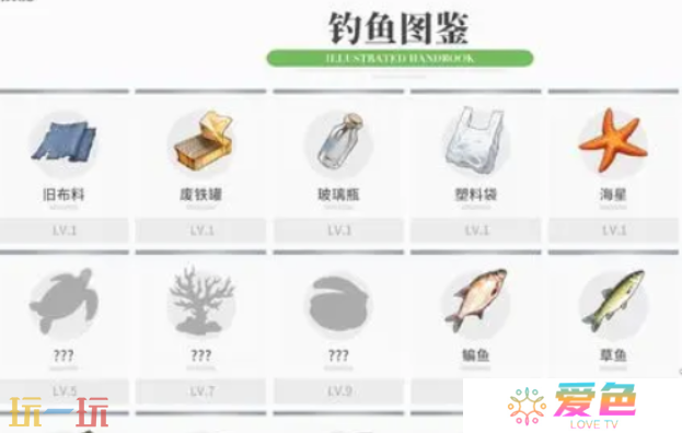 开放空间怎么钓鱼 开放空间钓鱼攻略
