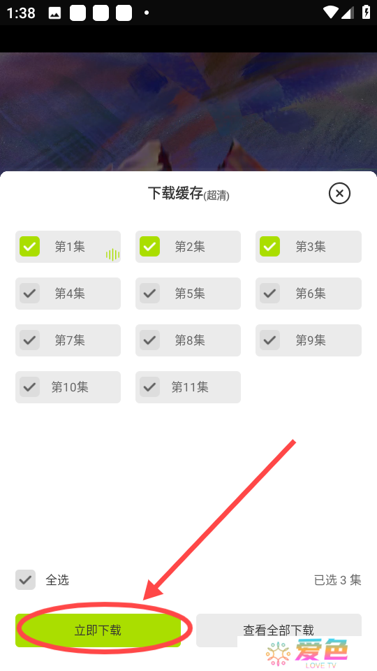好好看影视