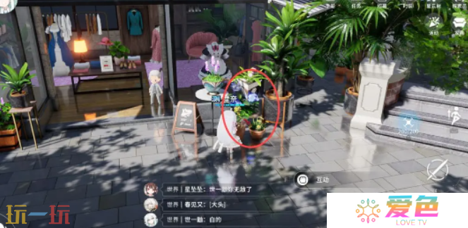 开放空间罗塔花园广场资源在哪 罗塔花园广场资源分布位置大全