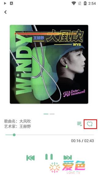 洛雪音乐