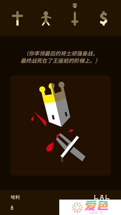 王权2中文版