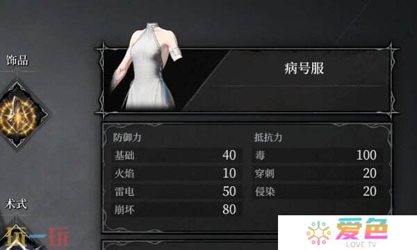 无限机兵病号服怎么获取 无限机兵全服装收集攻略