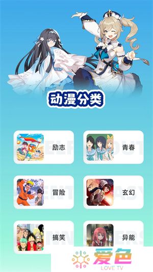 妖精动漫新版