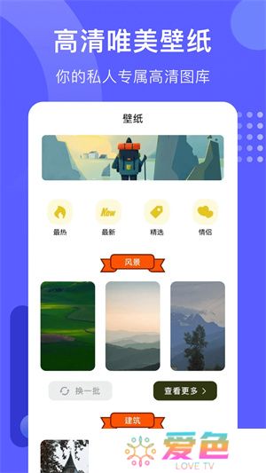 火焰视频