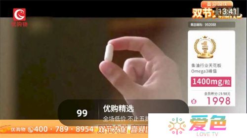 秒看直播
