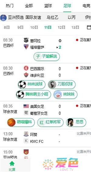 五楼直播
