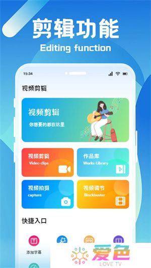 恒星视频手机版