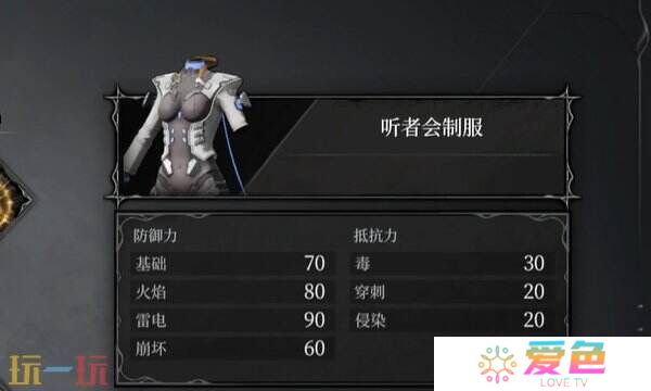 无限机兵城市听者会制服怎么获取 无限机兵全服装收集攻略