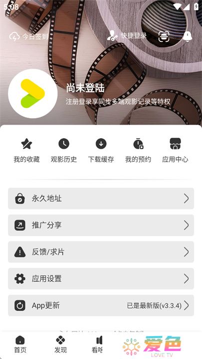 好好看影视