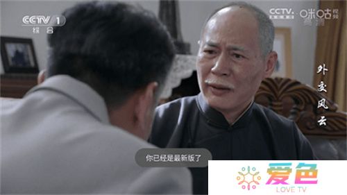 星火电视直播