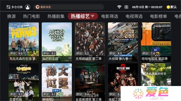 奈飞工厂
