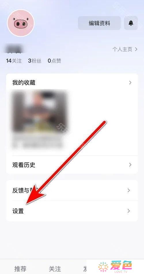 抖音精选手机版