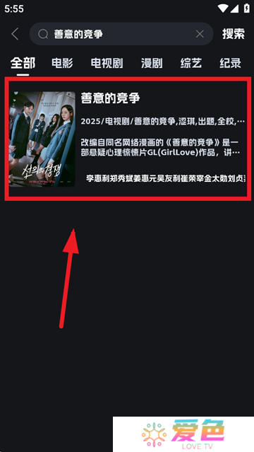 奈飞工厂