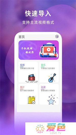 小小影视大全2025