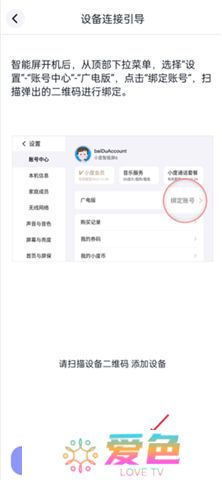 蜗牛视频app手机版