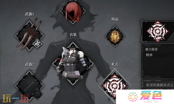 无限机兵幽光球怎么获取 无限机兵全术法收集攻略