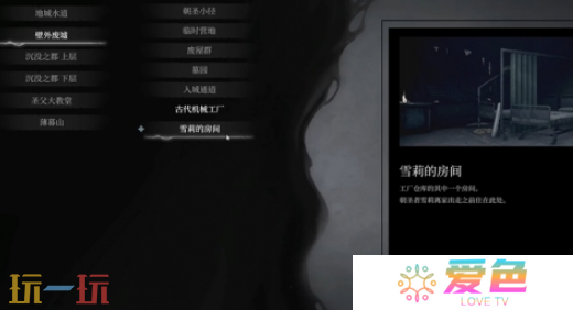 无限机兵研究者长袍怎么获取 无限机兵全服装收集攻略
