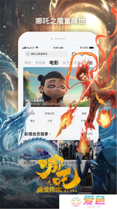 乐视视频看剧软件