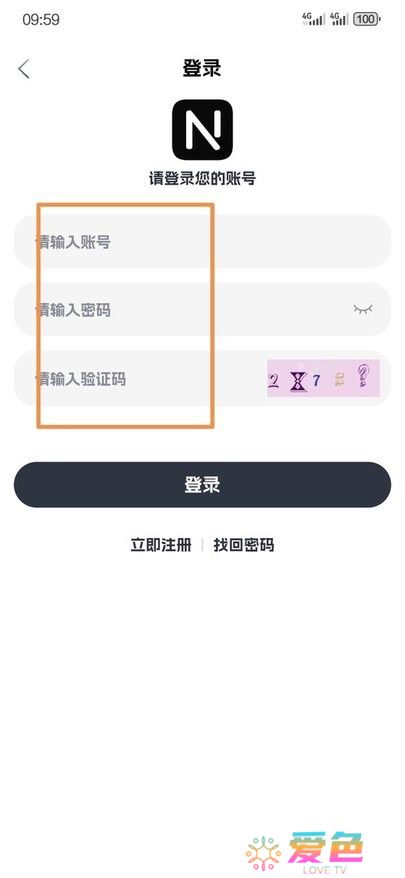 奈飞工厂