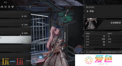 无限机兵企业调查者怎么获取 无限机兵全服装收集攻略