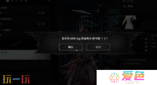 无限机兵病号服怎么获取 无限机兵全服装收集攻略
