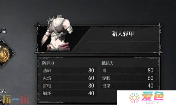 无限机兵城市猎人轻甲怎么获取 无限机兵全服装收集攻略